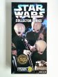 Star Wars Collector Series Cantina Band Member Ickabel 12-Inch Action Figure For Sale